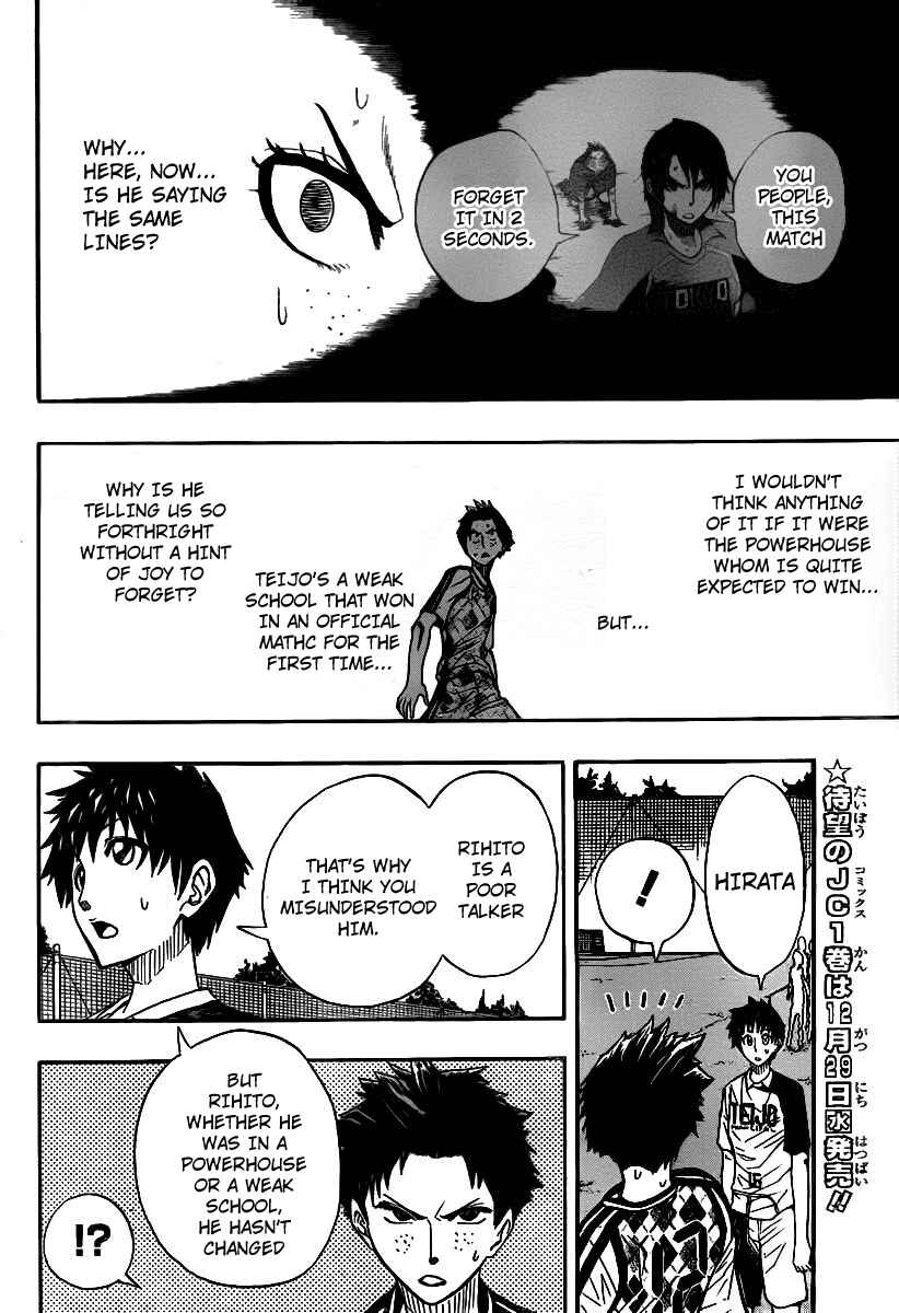 Page 2 Chapter 13 Light Wing