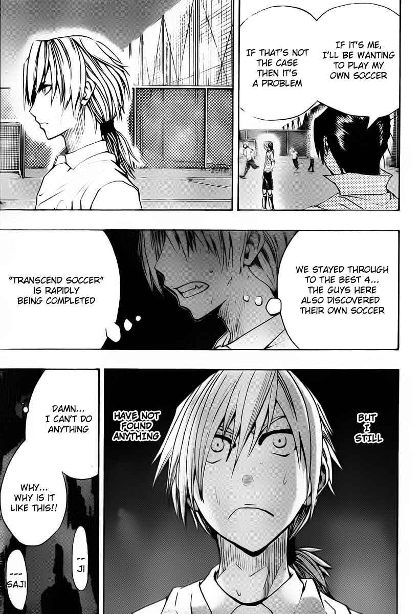 Page 14 Chapter 17 Light Wing