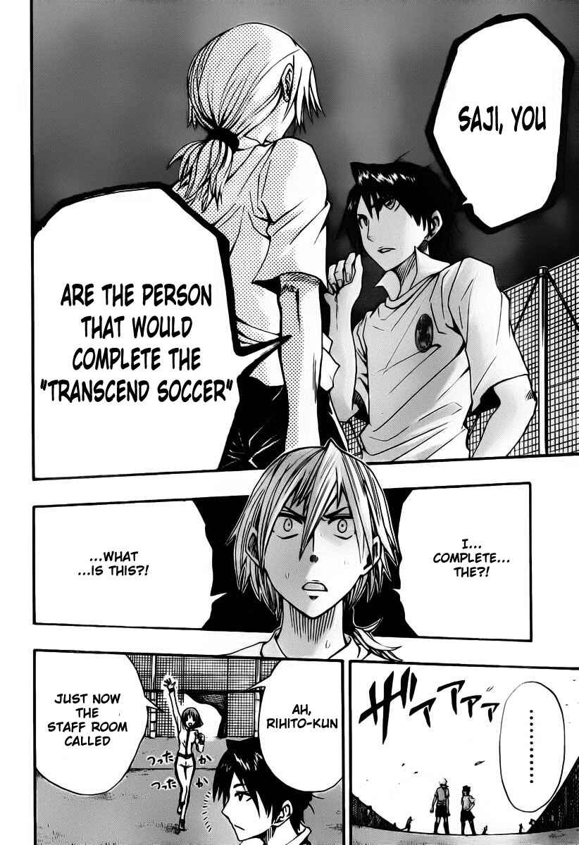Page 17 Chapter 17 Light Wing