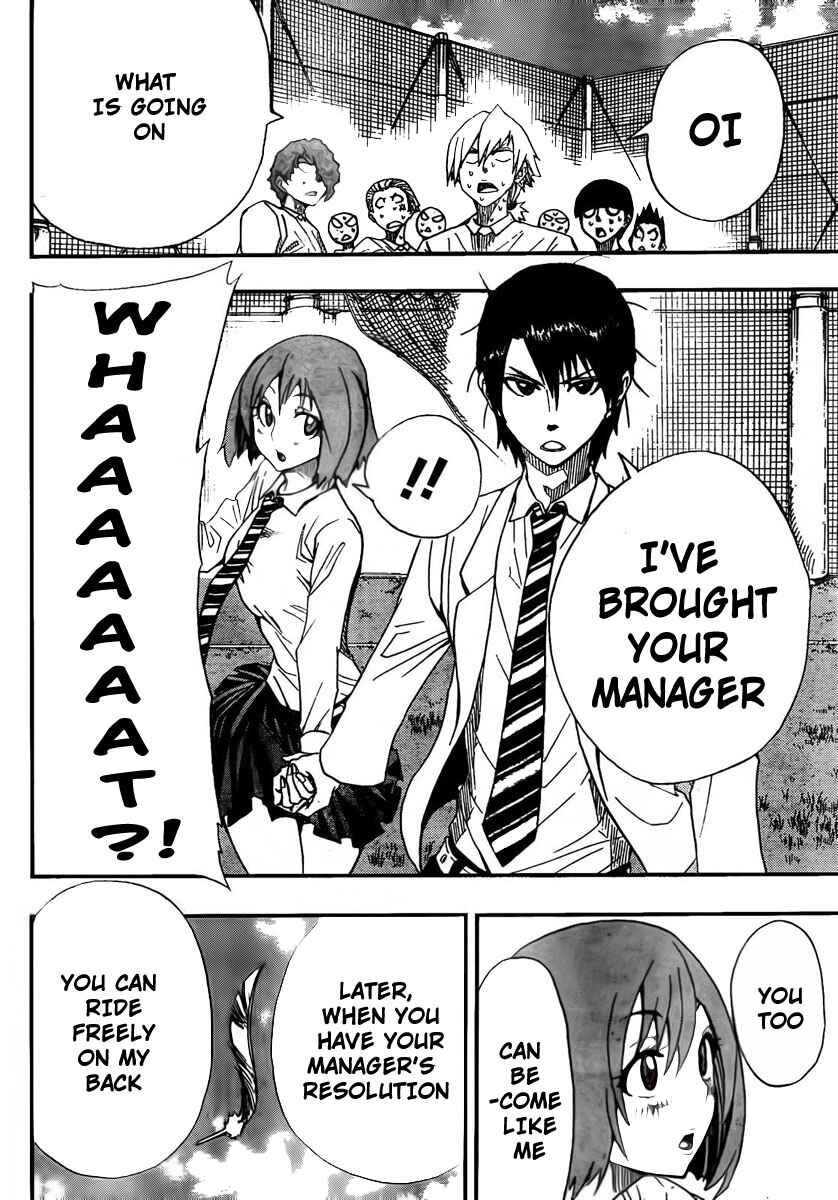 Page 17 Chapter 7 Light Wing