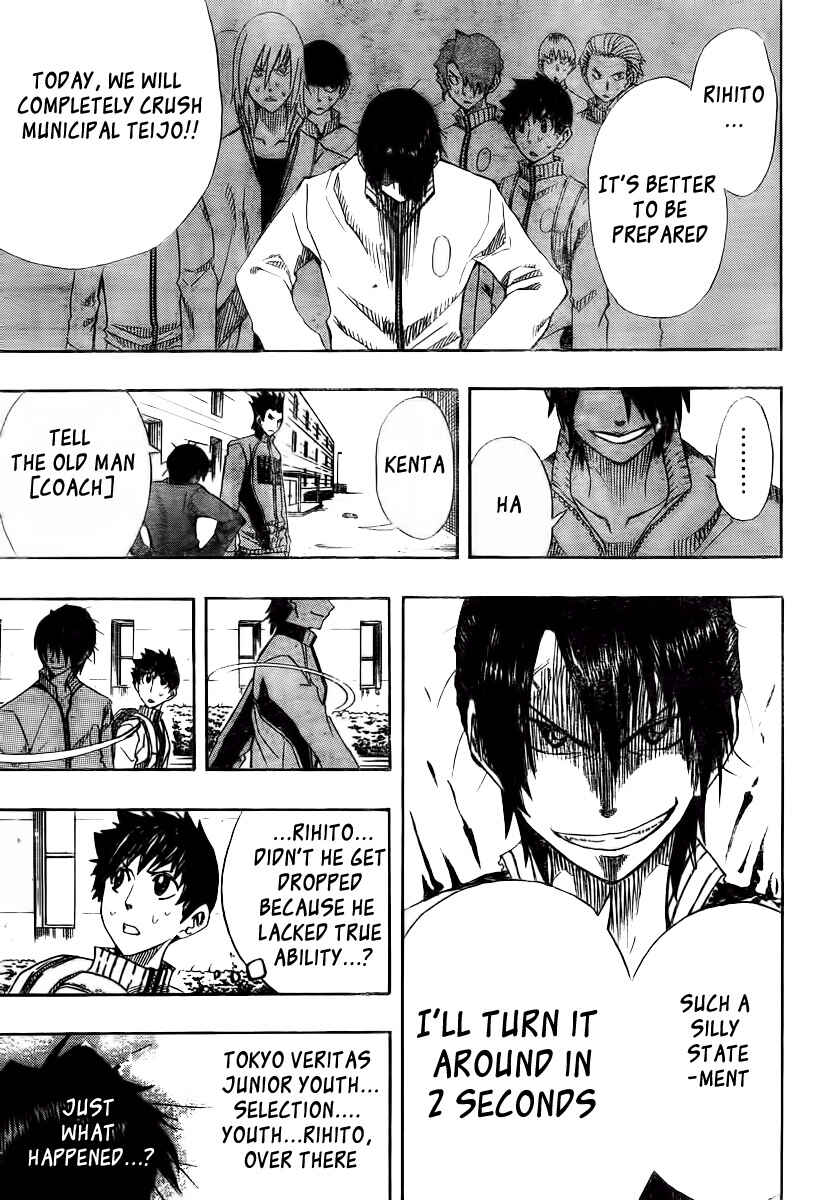 Page 13 Chapter 3 Light Wing