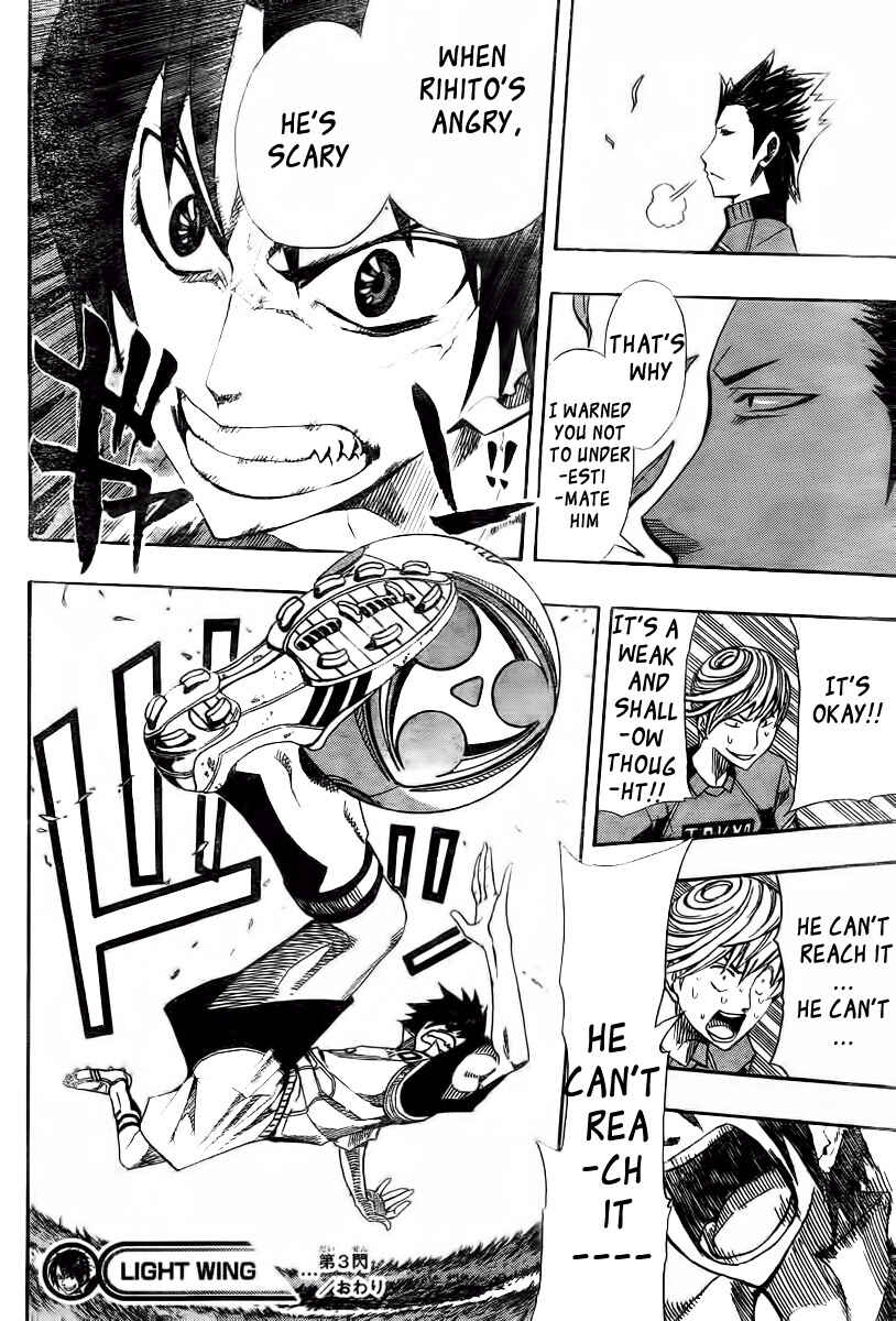 Page 21 Chapter 3 Light Wing