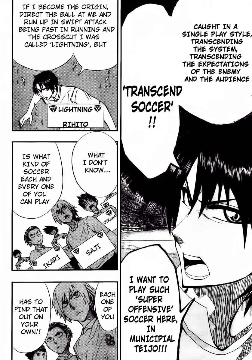 Page 13 Chapter 8 Light Wing