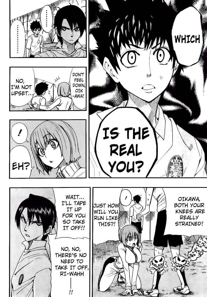 Page 15 Chapter 8 Light Wing