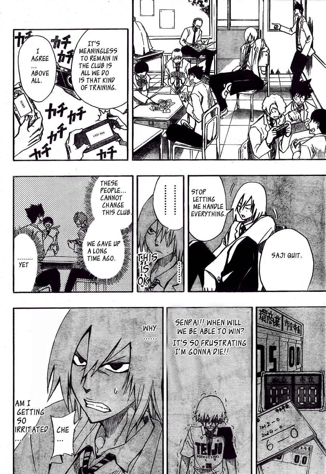 Page 11 Chapter 2 Light Wing