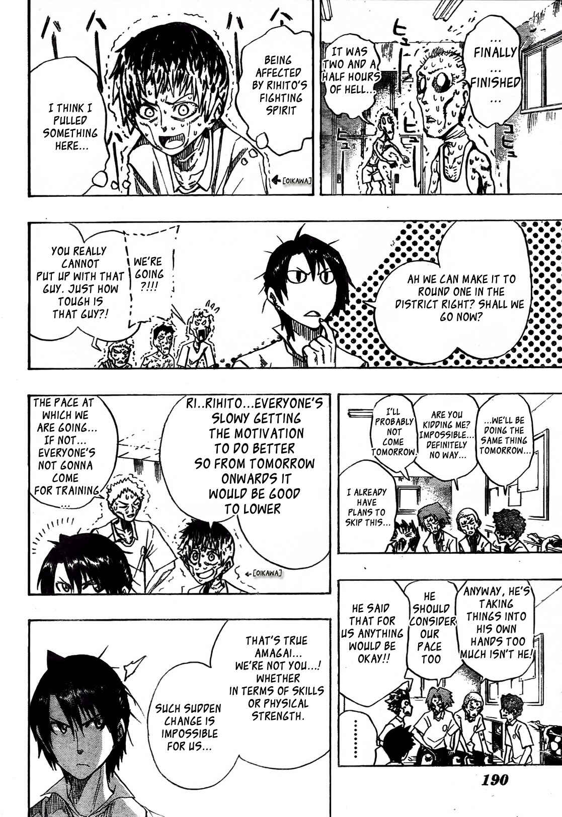 Page 7 Chapter 2 Light Wing