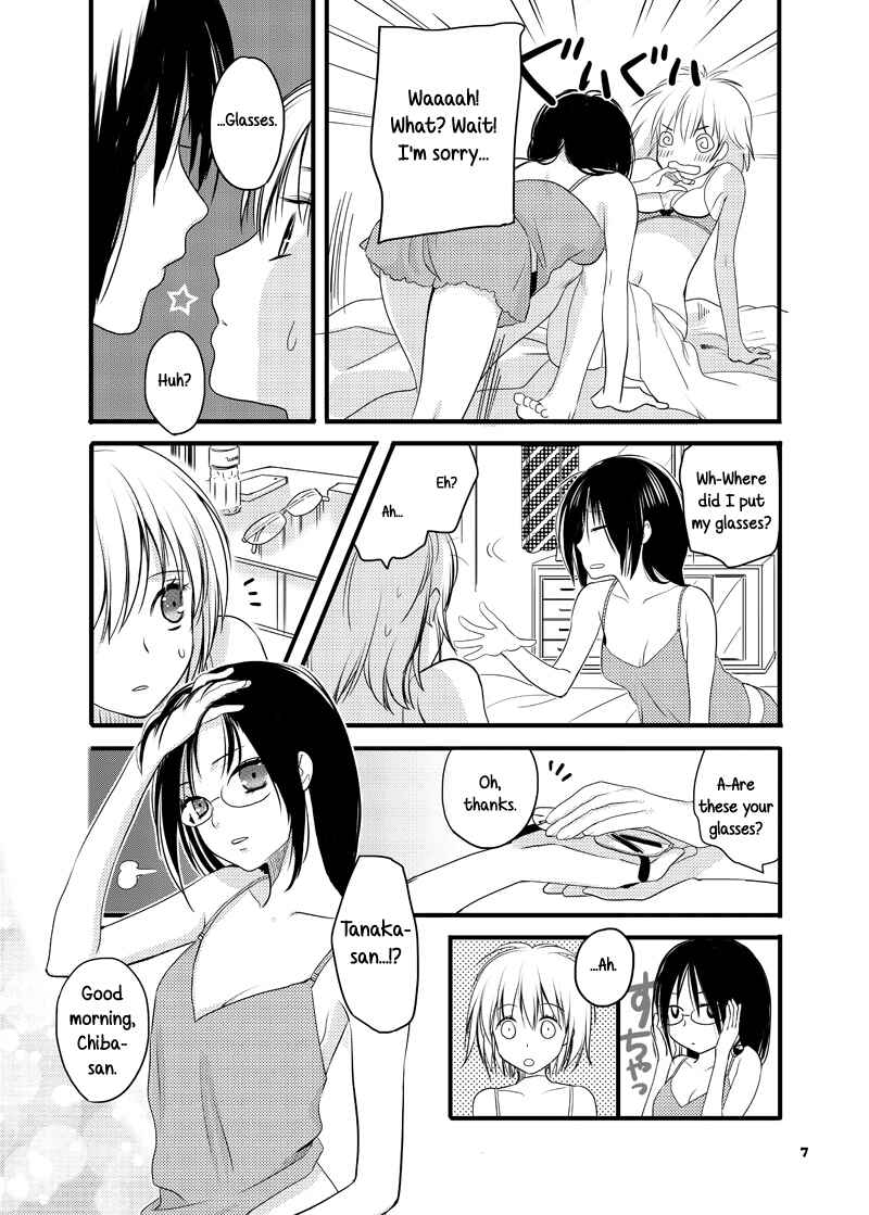Page 3 Chapter Unknown_de93 When I Woke up, Next to Me Was...