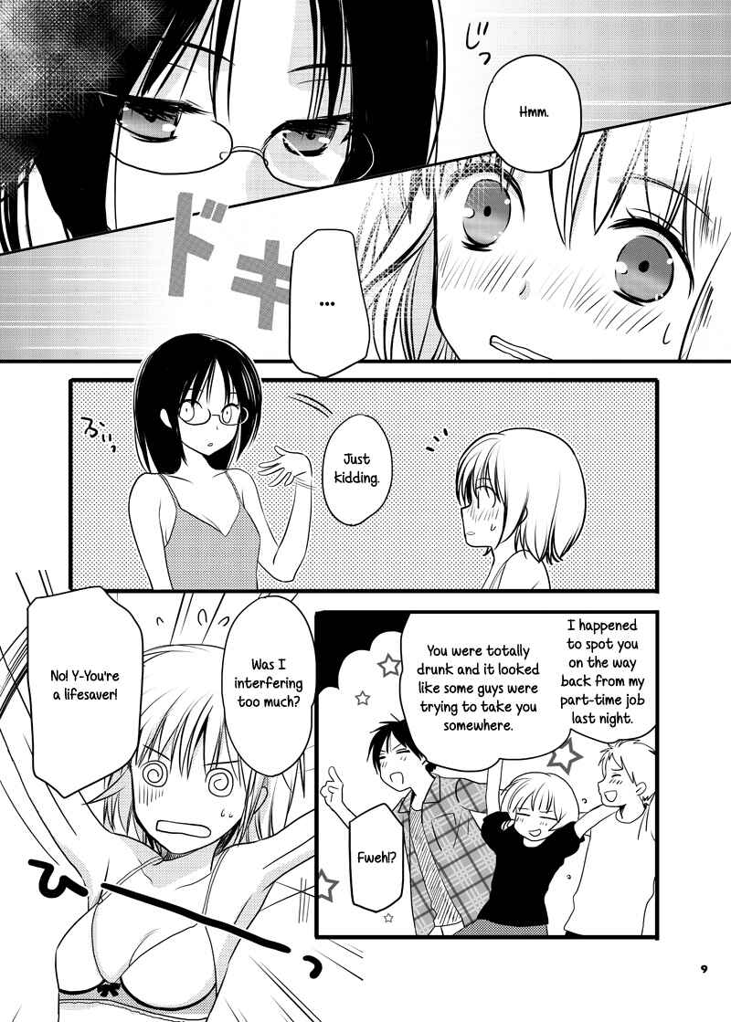 Page 5 Chapter Unknown_de93 When I Woke up, Next to Me Was...