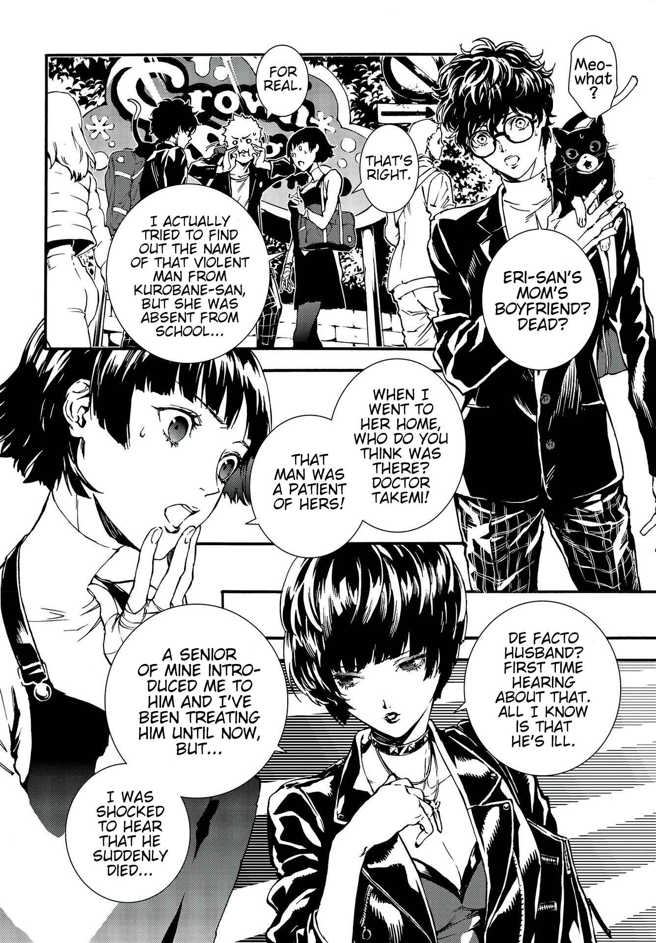 Page 12 Chapter 9 Persona 5: Mementos Mission