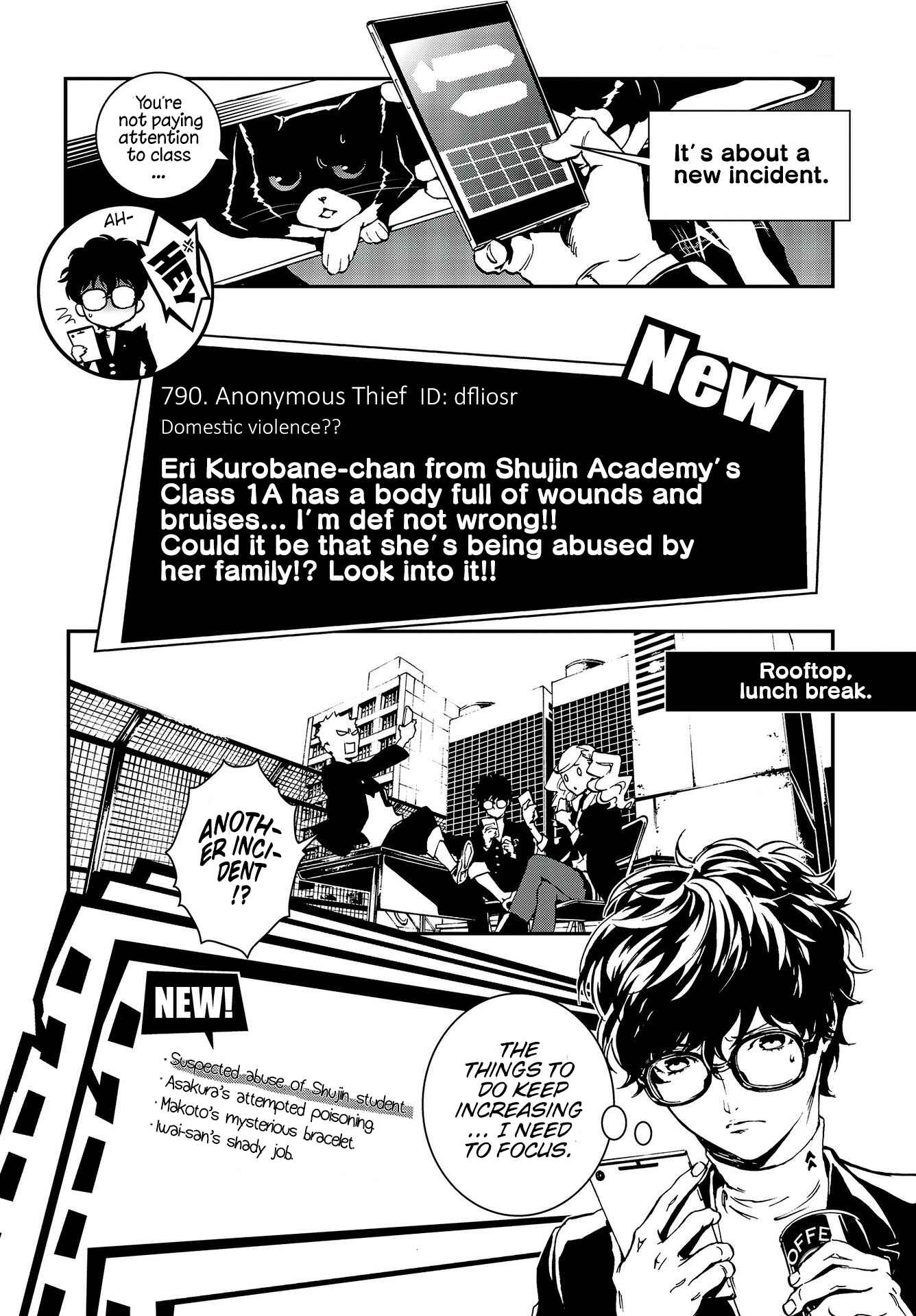 Page 17 Chapter 5 Persona 5: Mementos Mission
