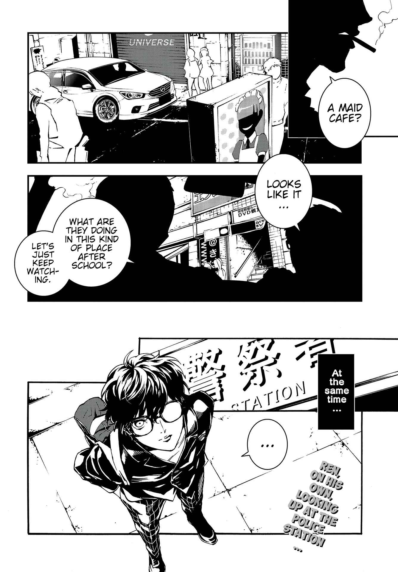Page 23 Chapter 5 Persona 5: Mementos Mission