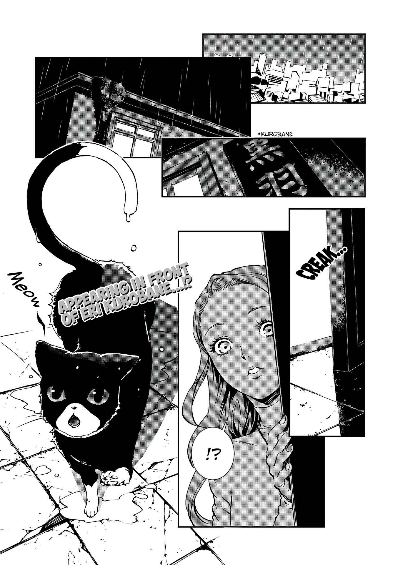 Page 15 Chapter 13 Persona 5: Mementos Mission