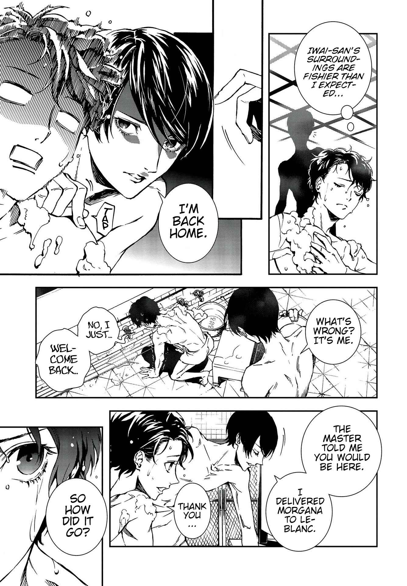 Page 15 Chapter 8 Persona 5: Mementos Mission