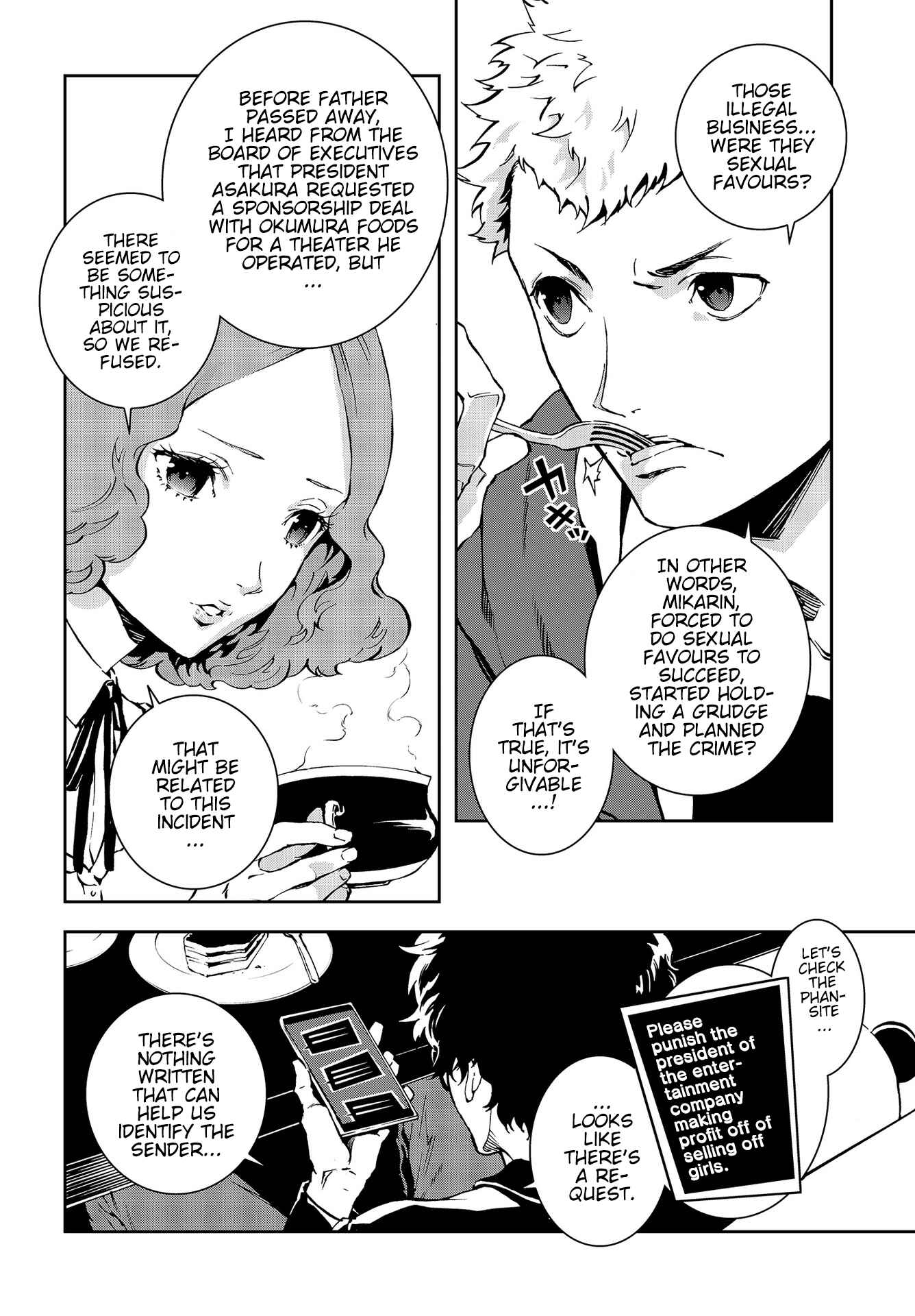 Page 12 Chapter 2 Persona 5: Mementos Mission