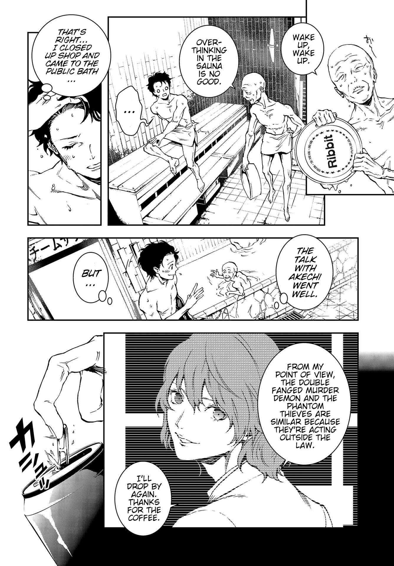 Page 12 Chapter 3 Persona 5: Mementos Mission