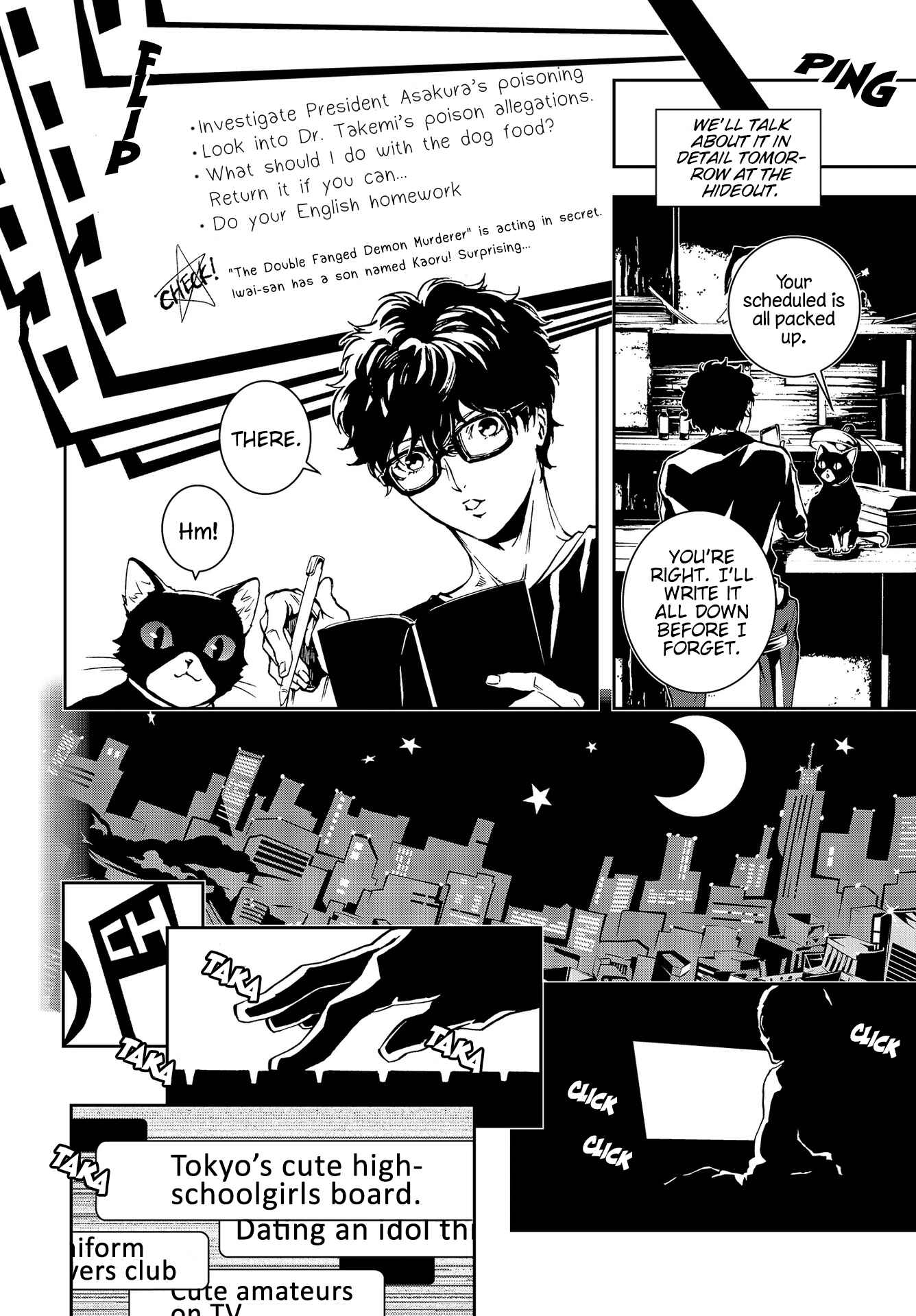 Page 18 Chapter 3 Persona 5: Mementos Mission