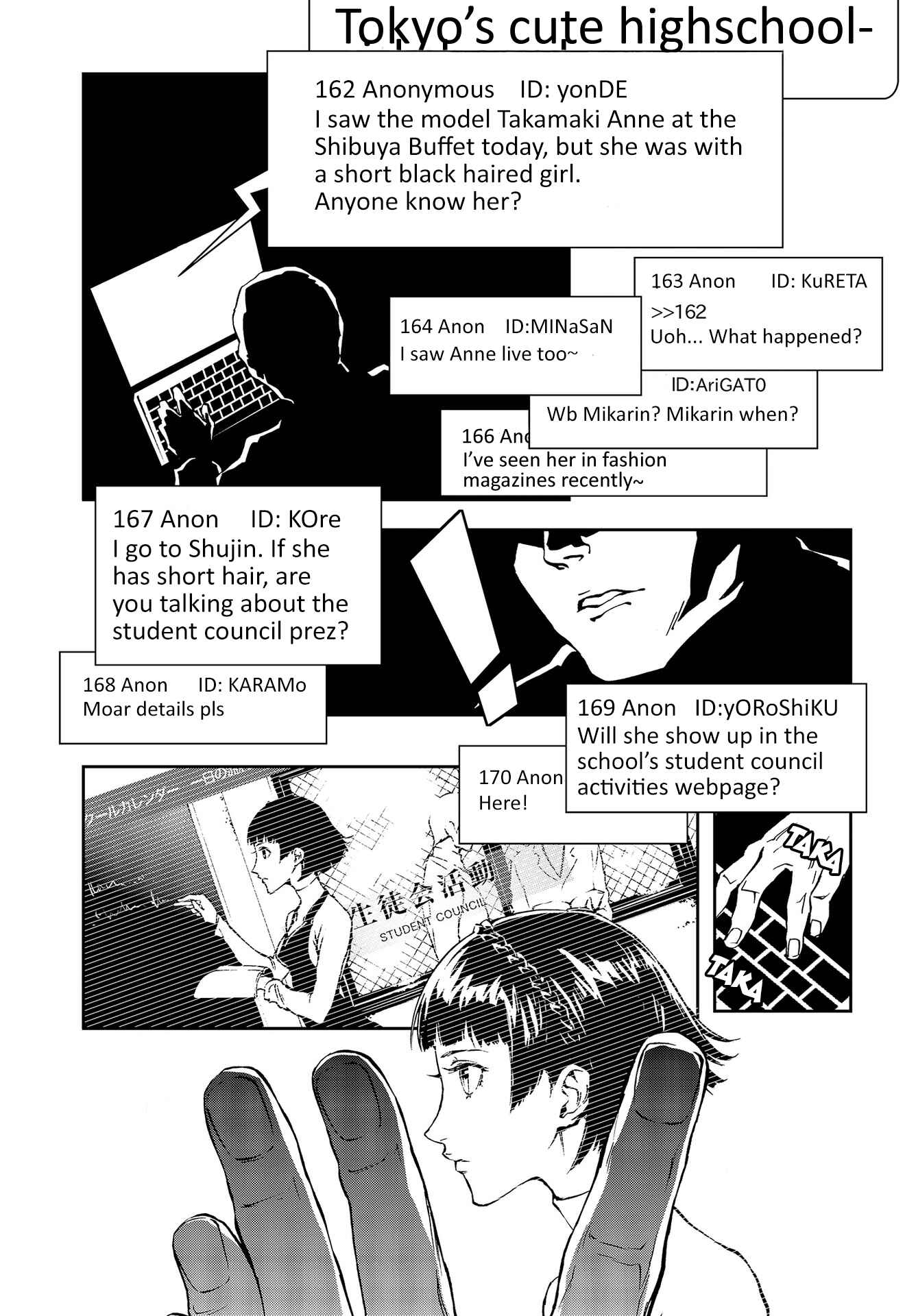 Page 19 Chapter 3 Persona 5: Mementos Mission