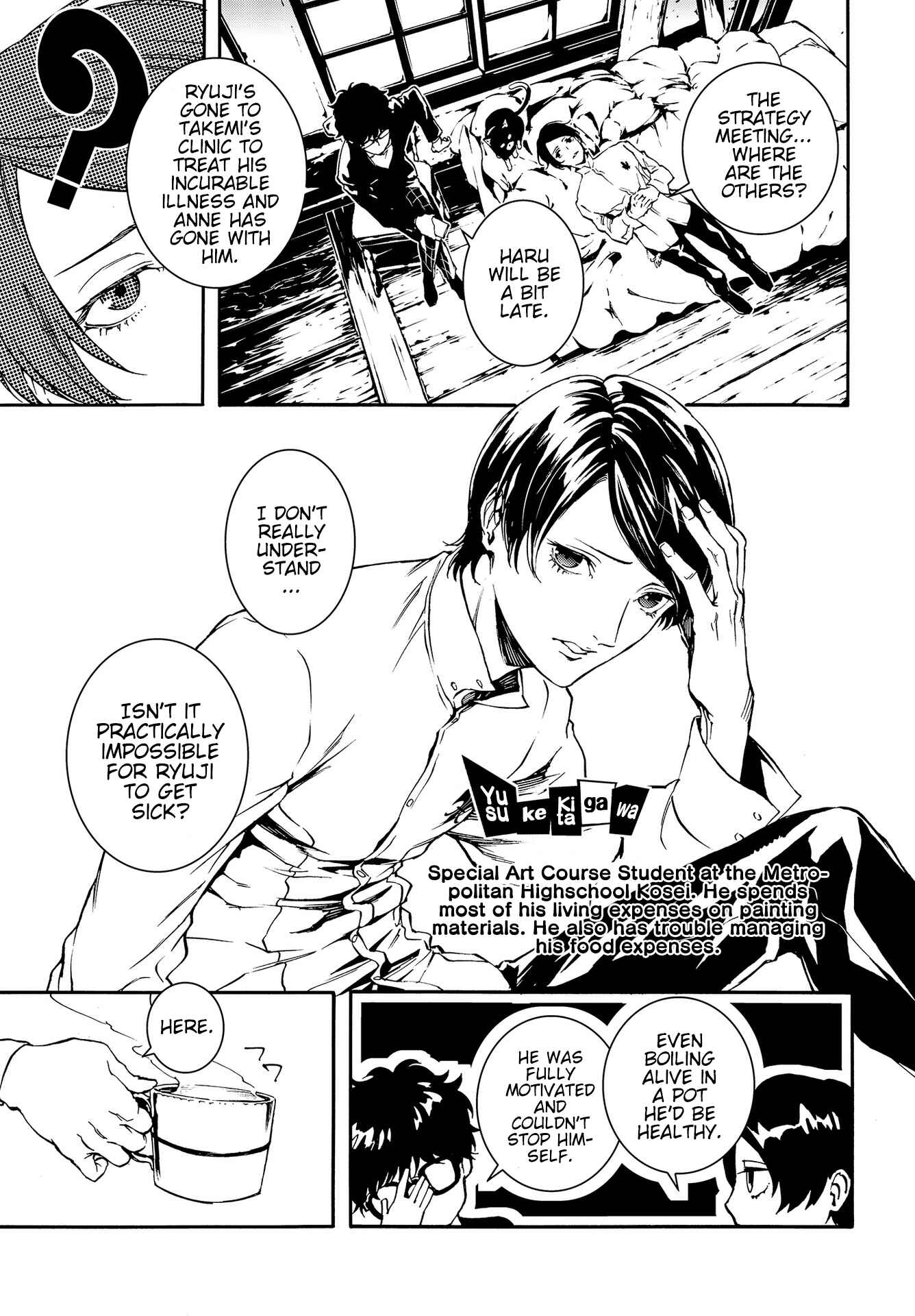 Page 21 Chapter 3 Persona 5: Mementos Mission