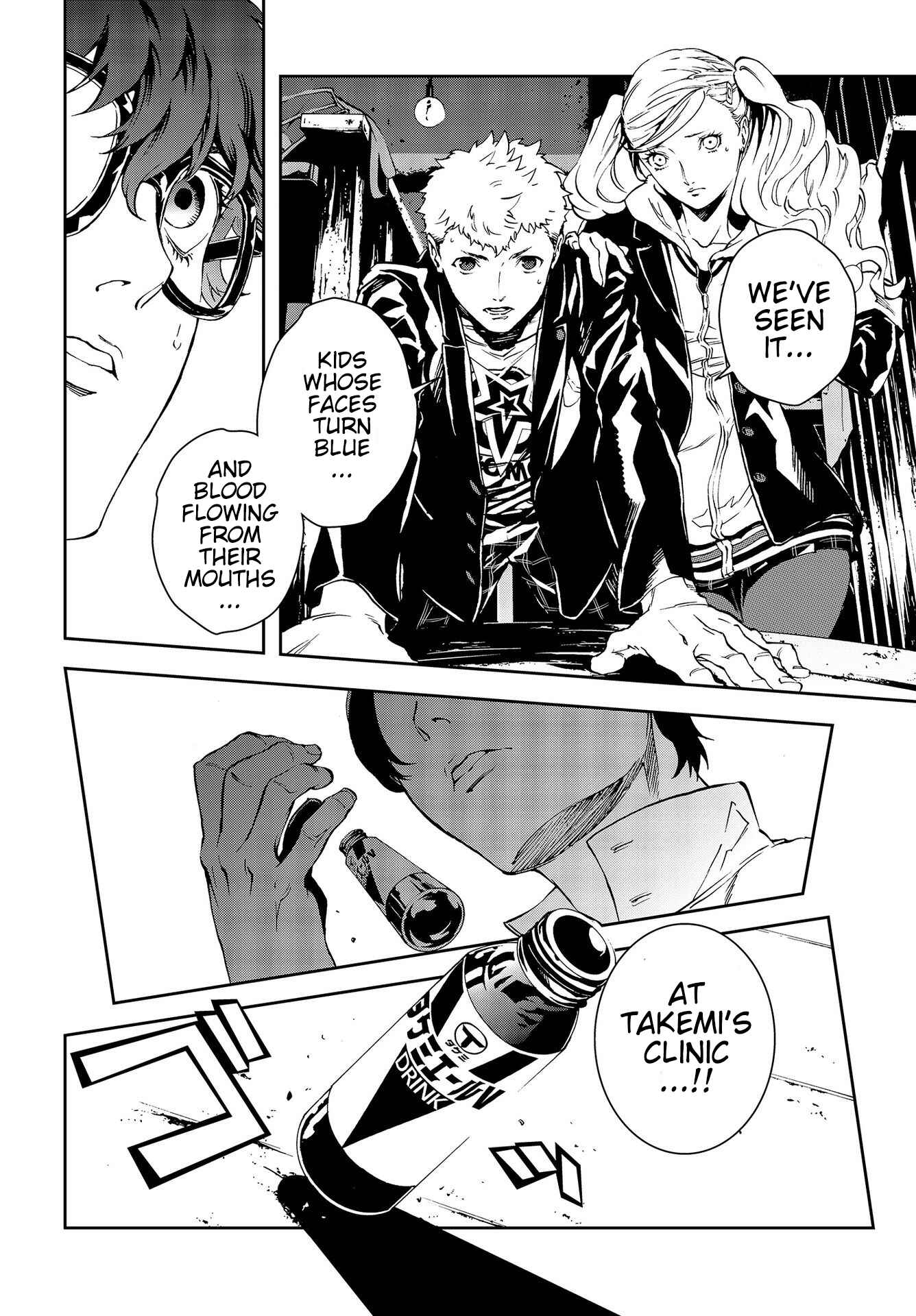 Page 28 Chapter 3 Persona 5: Mementos Mission