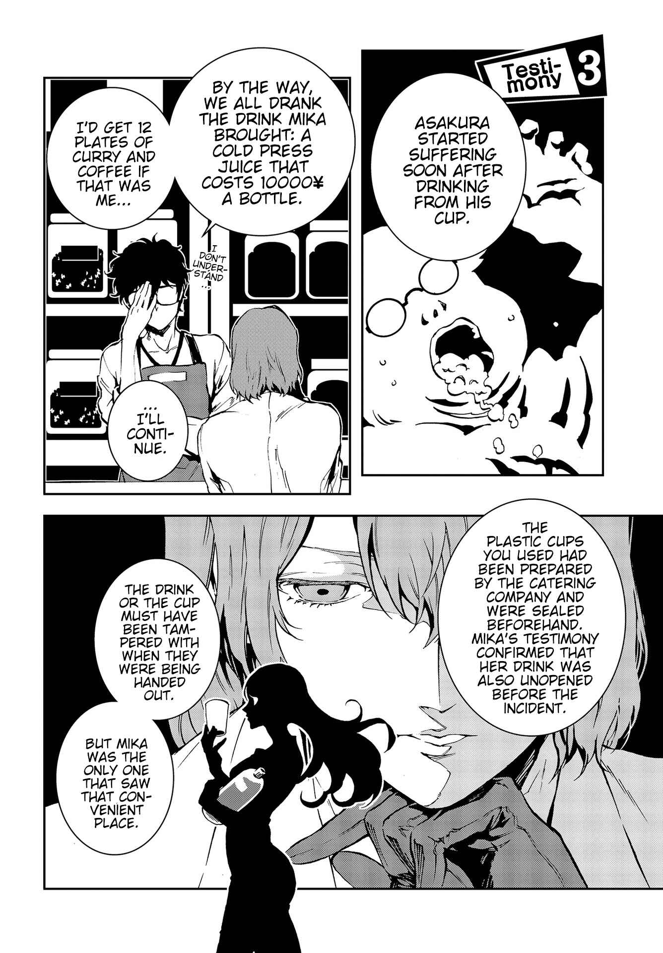 Page 4 Chapter 3 Persona 5: Mementos Mission