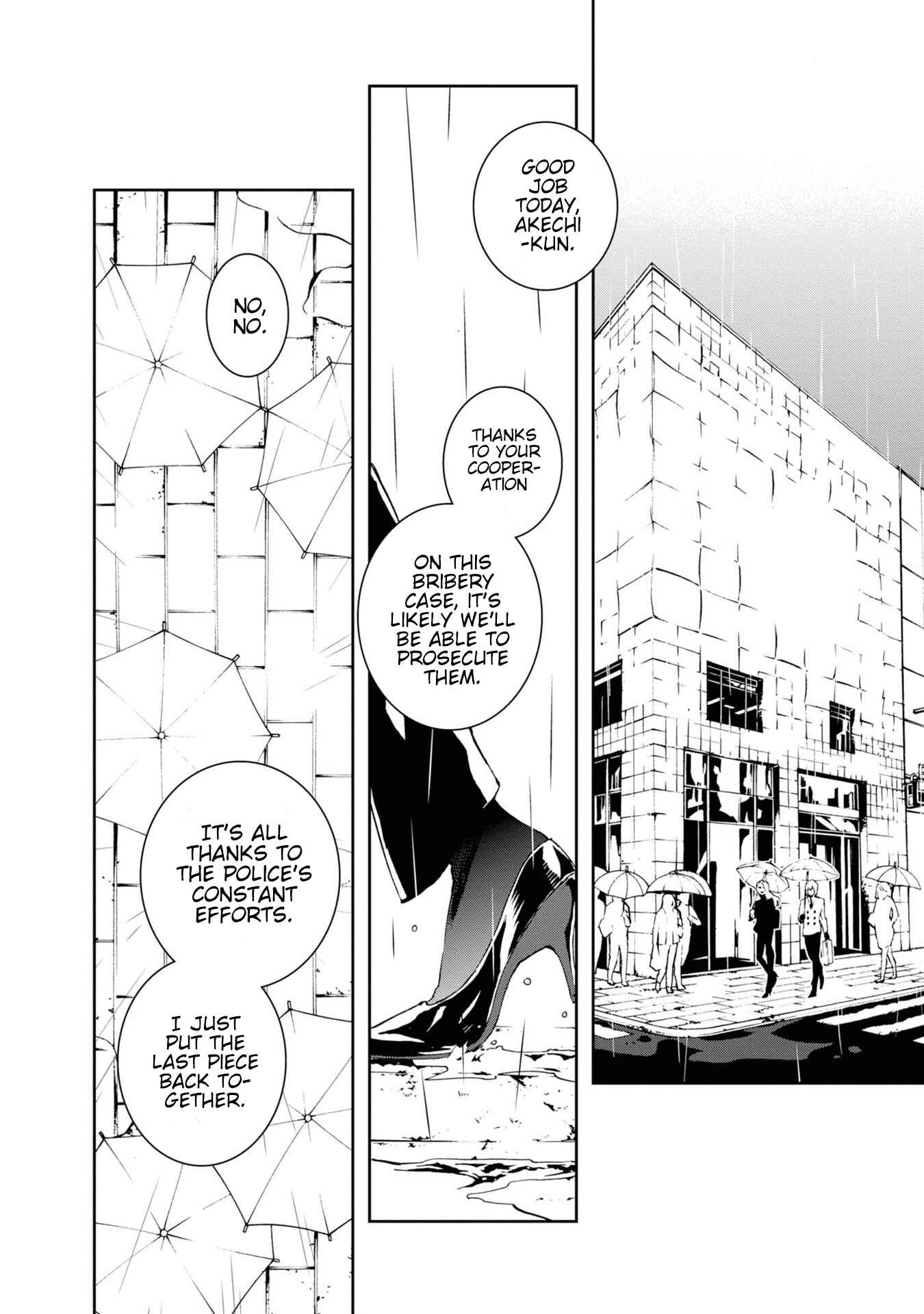 Page 2 Chapter 4.5 Persona 5: Mementos Mission