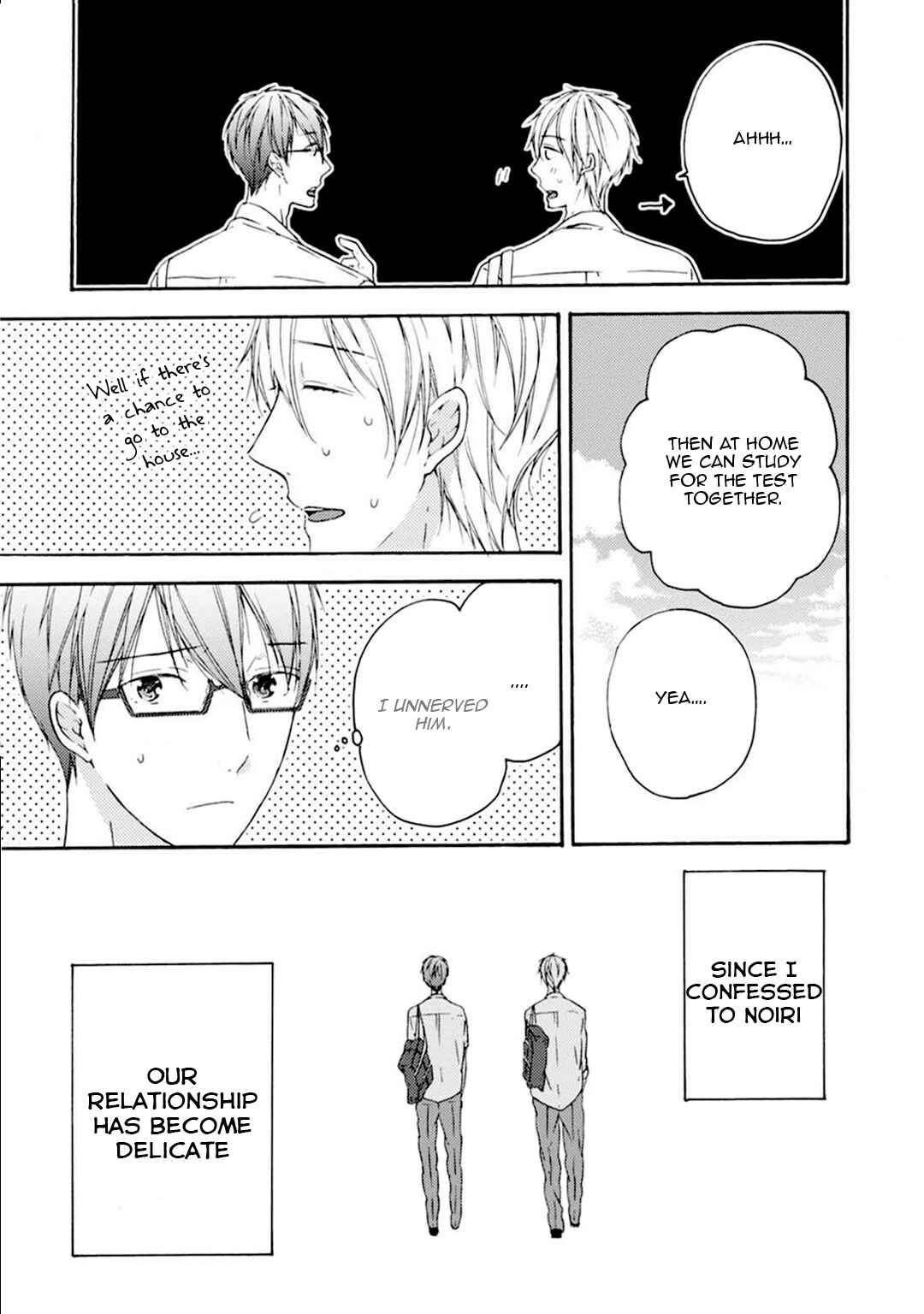 Page 3 Chapter 2 Sekai no Oto ga Shinai
