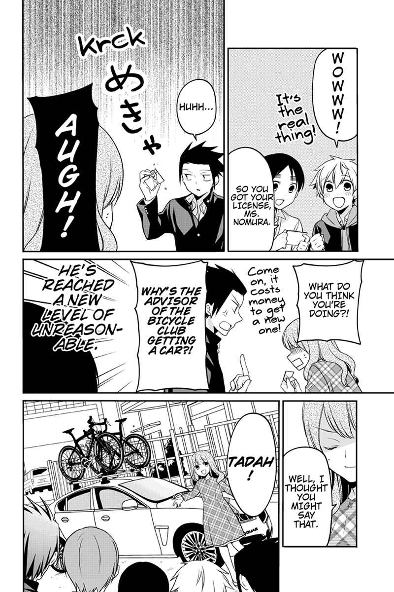 Page 2 Chapter 67 Chari ni Norenai!