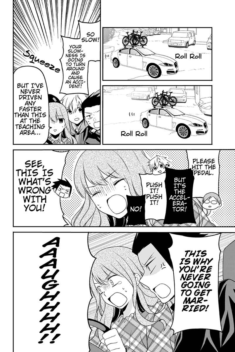 Page 6 Chapter 67 Chari ni Norenai!