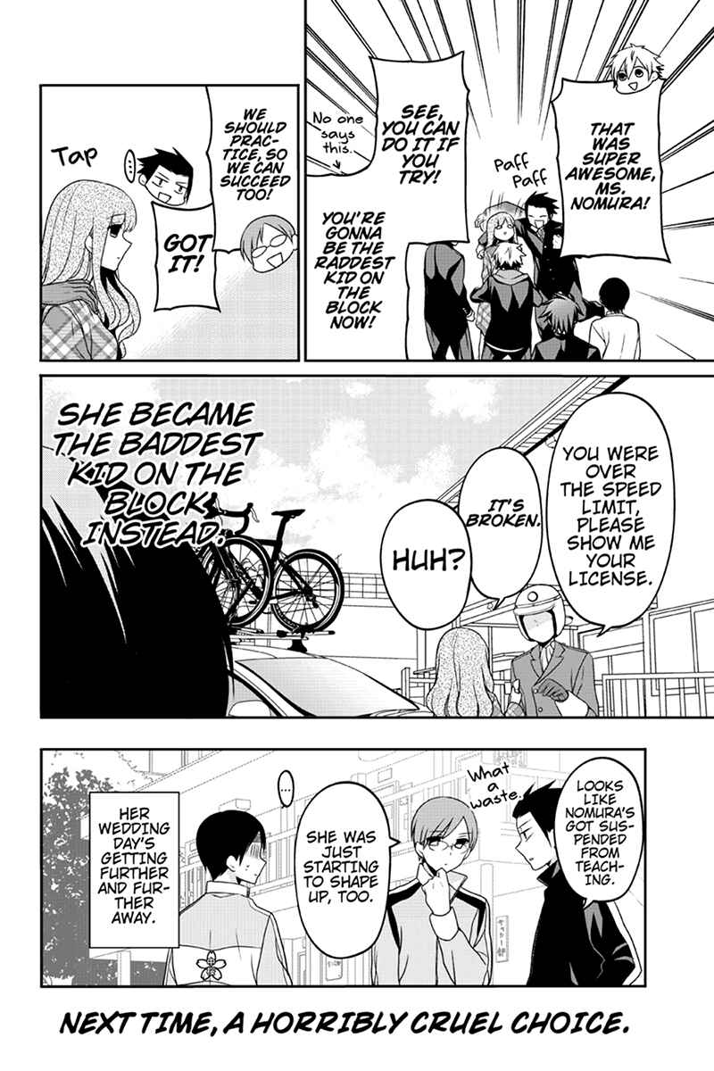 Page 8 Chapter 67 Chari ni Norenai!