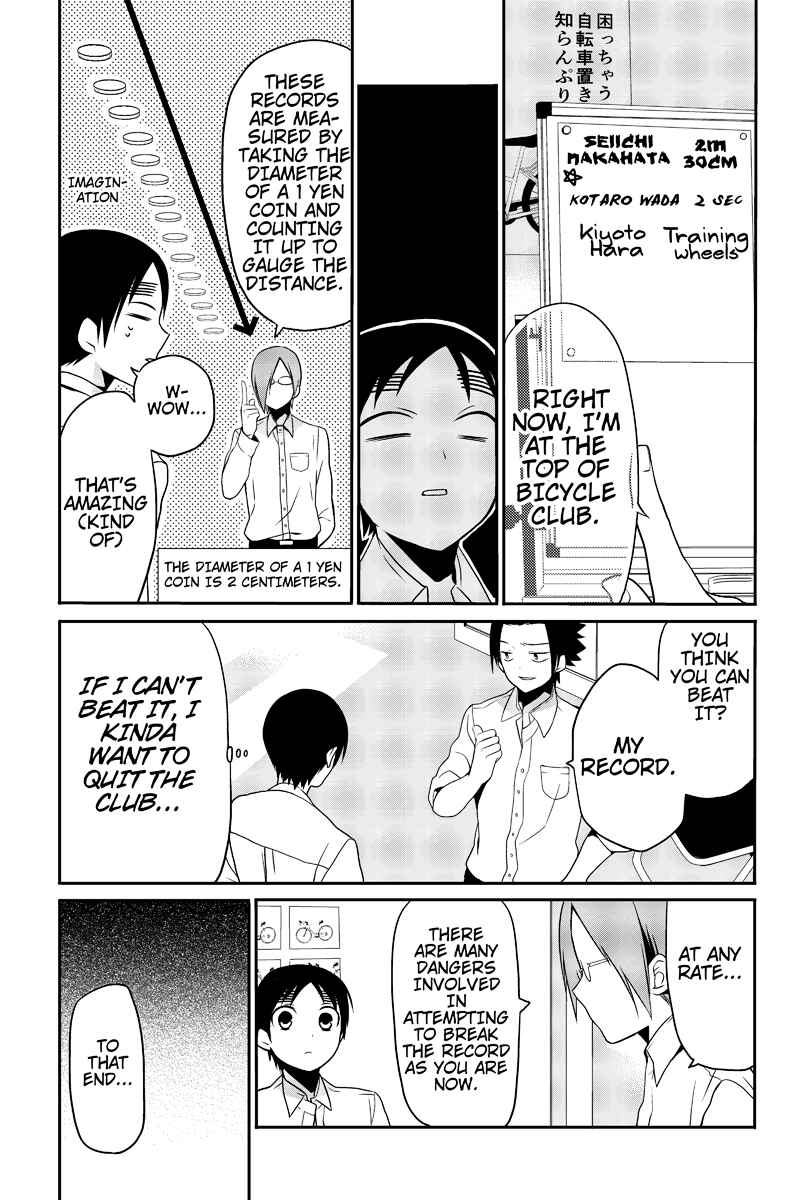 Page 3 Chapter 5 Chari ni Norenai!