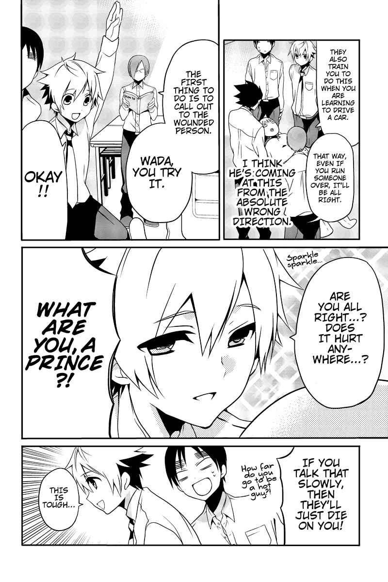 Page 6 Chapter 5 Chari ni Norenai!