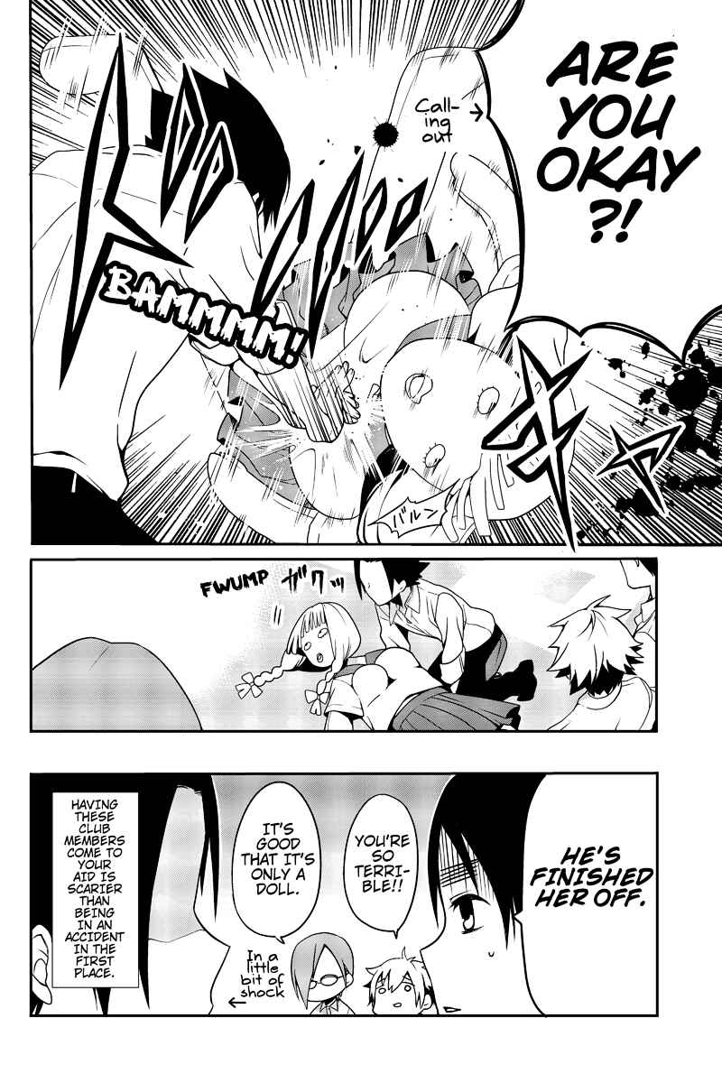 Page 8 Chapter 5 Chari ni Norenai!