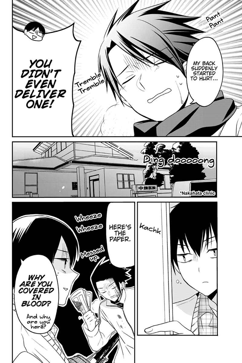 Page 4 Chapter 60 Chari ni Norenai!