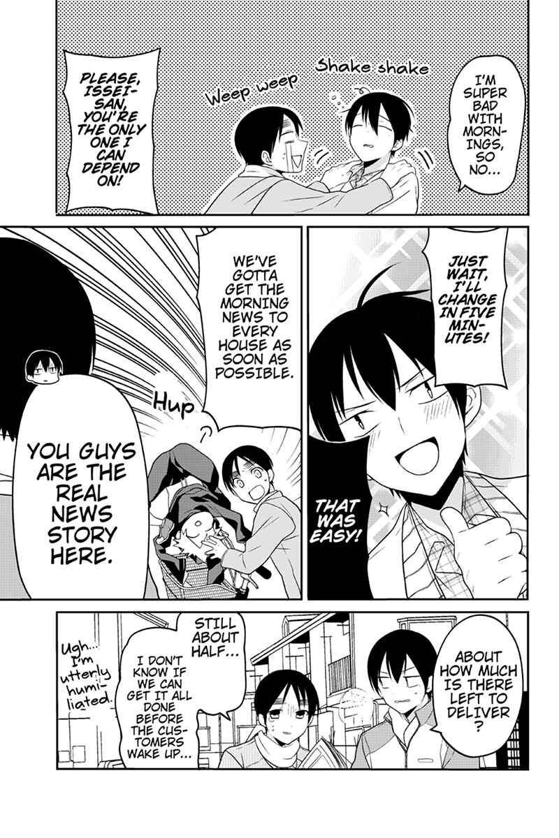 Page 5 Chapter 60 Chari ni Norenai!