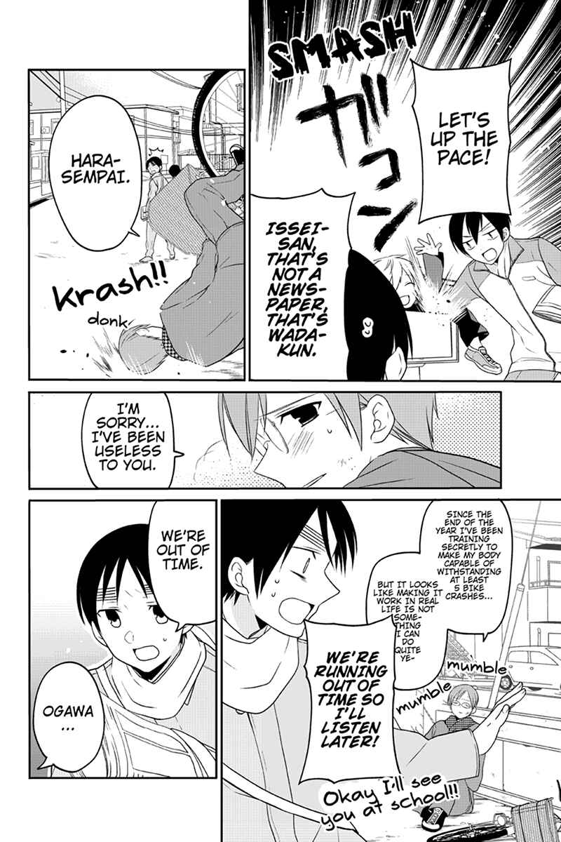 Page 6 Chapter 60 Chari ni Norenai!