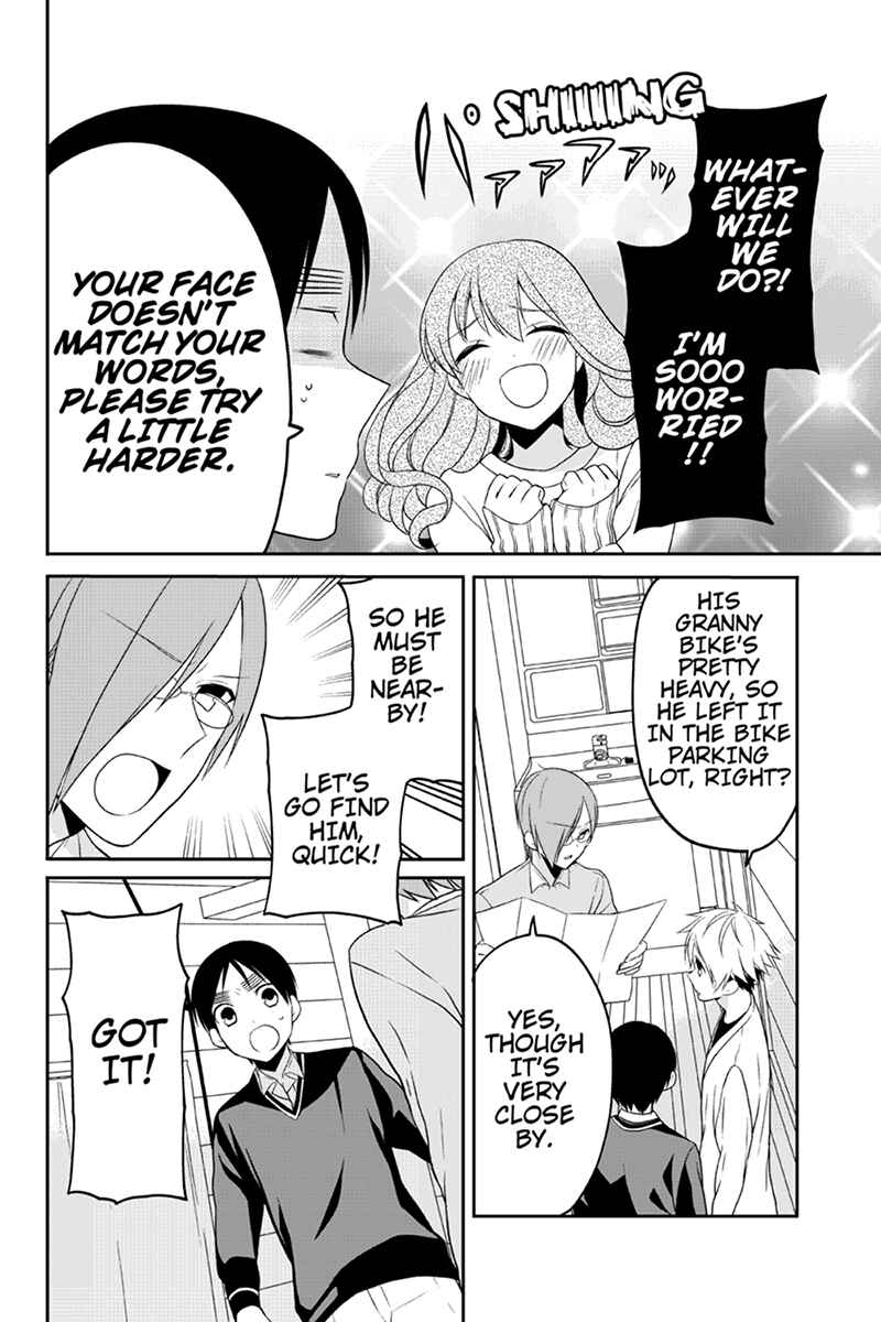 Page 2 Chapter 45 Chari ni Norenai!