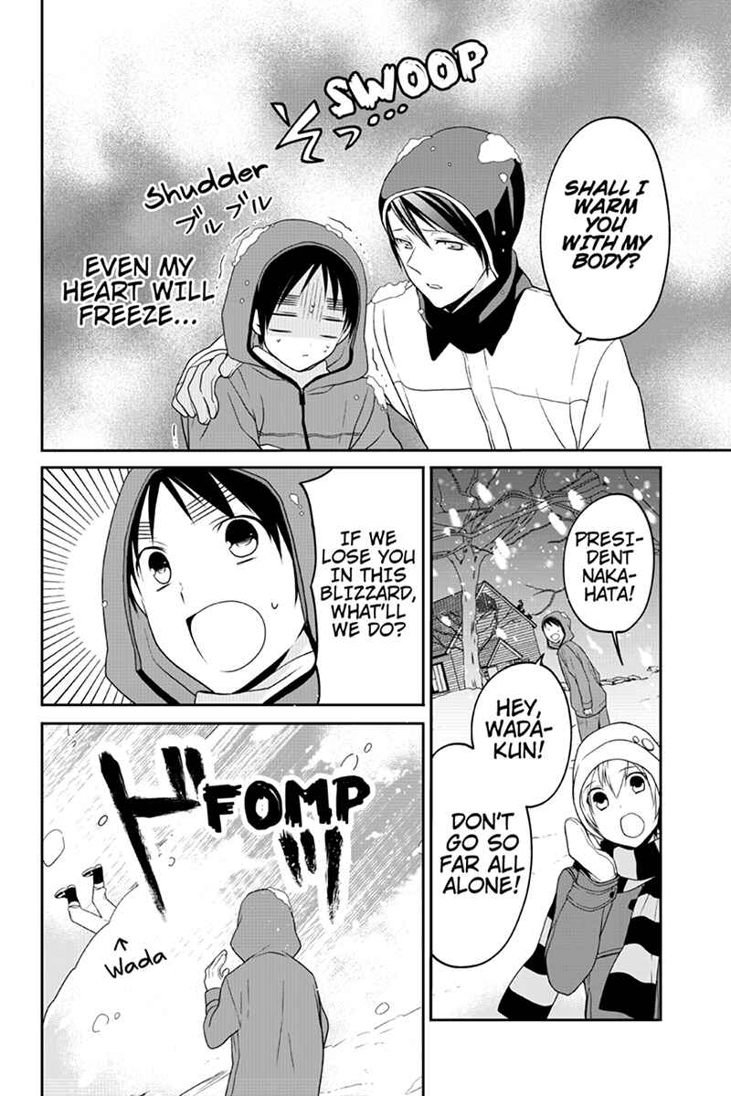 Page 4 Chapter 45 Chari ni Norenai!