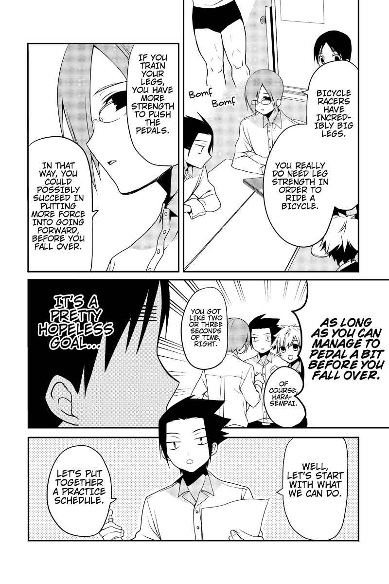 Page 4 Chapter 8 Chari ni Norenai!