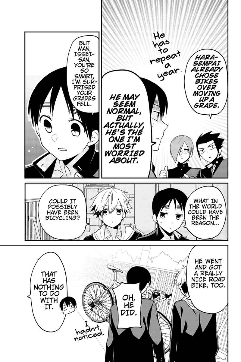 Page 3 Chapter 43 Chari ni Norenai!