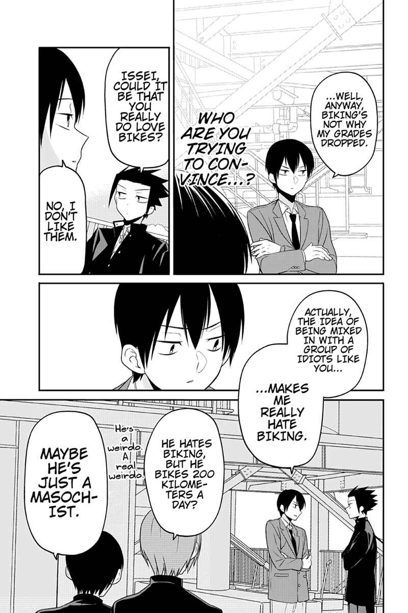 Page 5 Chapter 43 Chari ni Norenai!