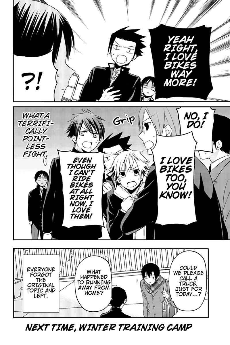 Page 8 Chapter 43 Chari ni Norenai!
