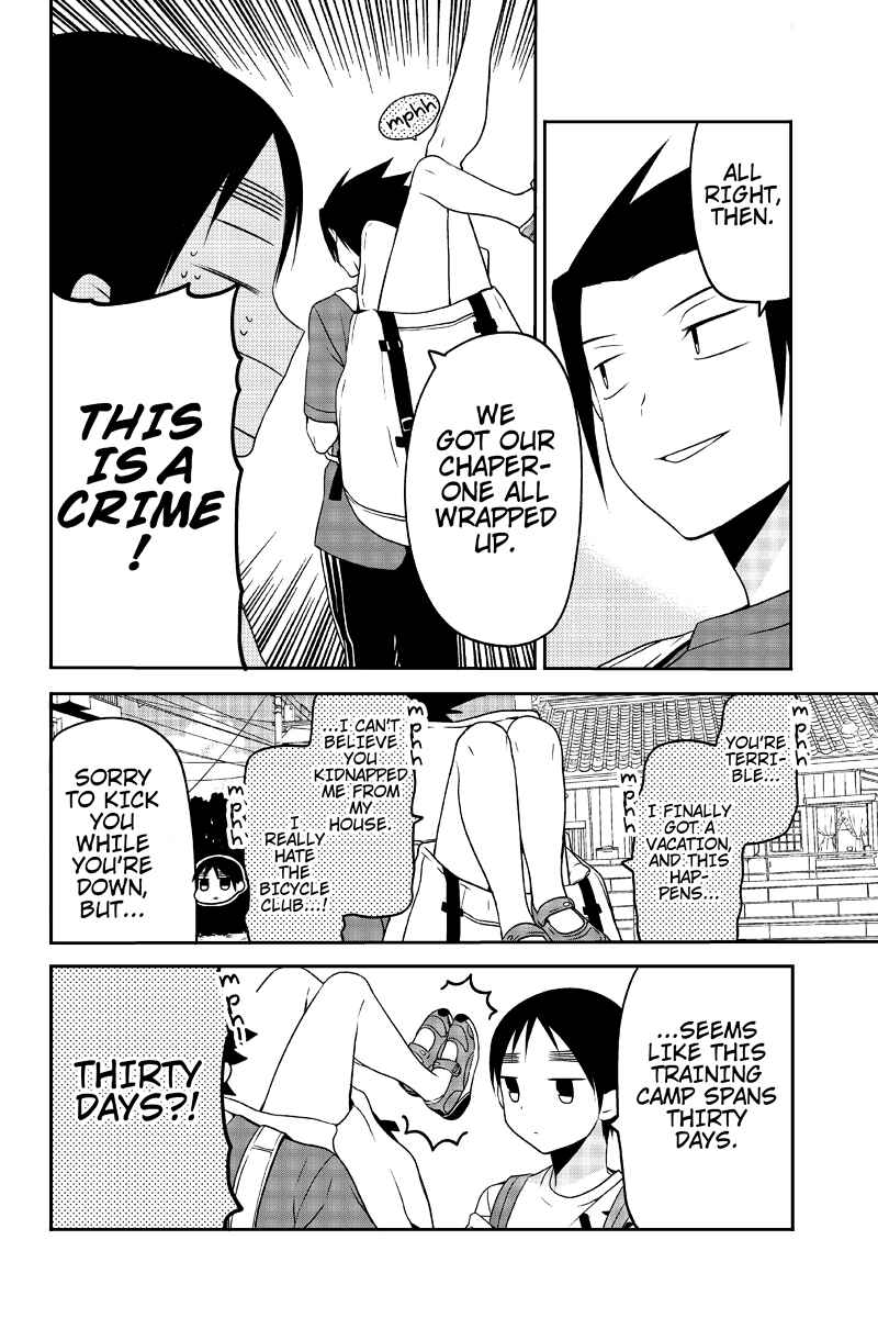 Page 6 Chapter 15 Chari ni Norenai!