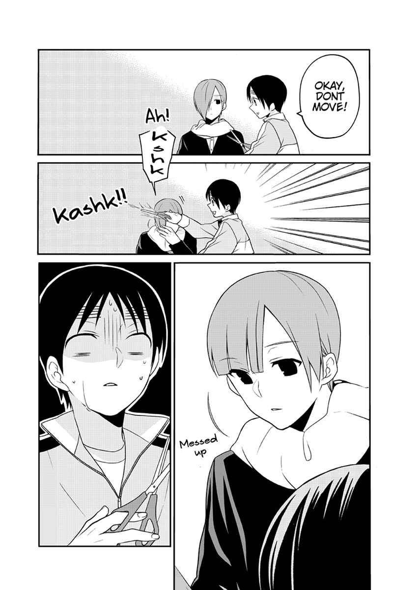 Page 3 Chapter 55 Chari ni Norenai!