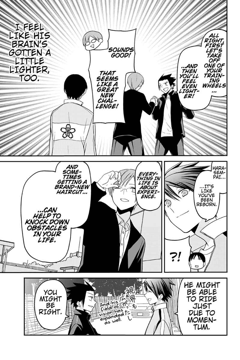 Page 7 Chapter 55 Chari ni Norenai!