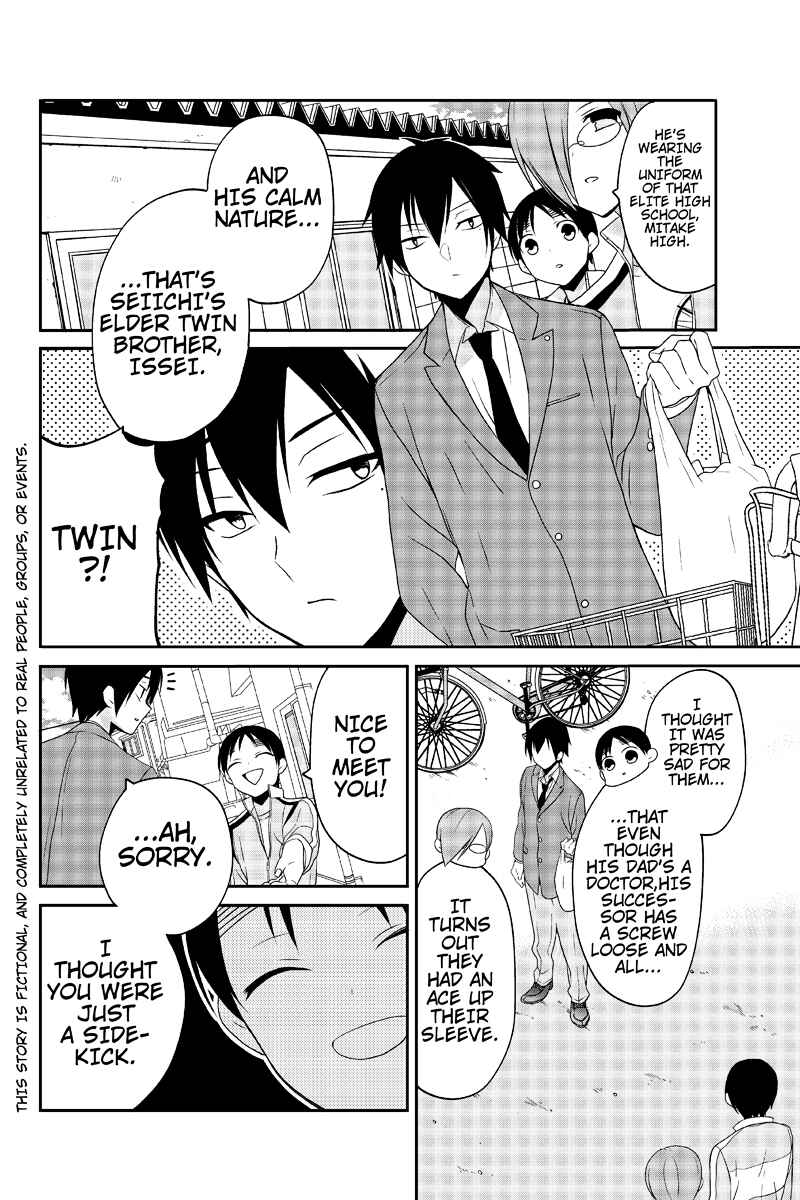 Page 2 Chapter 24 Chari ni Norenai!