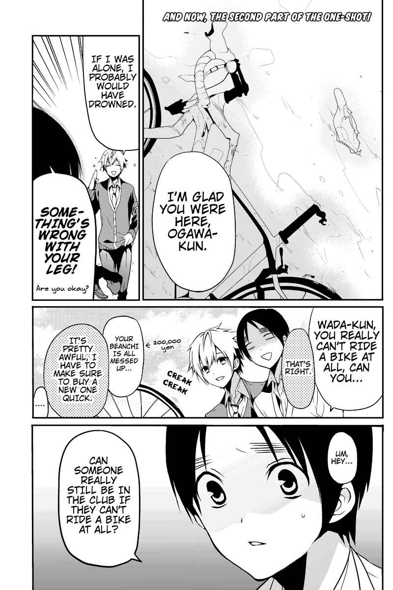 Page 1 Chapter 2 Chari ni Norenai!