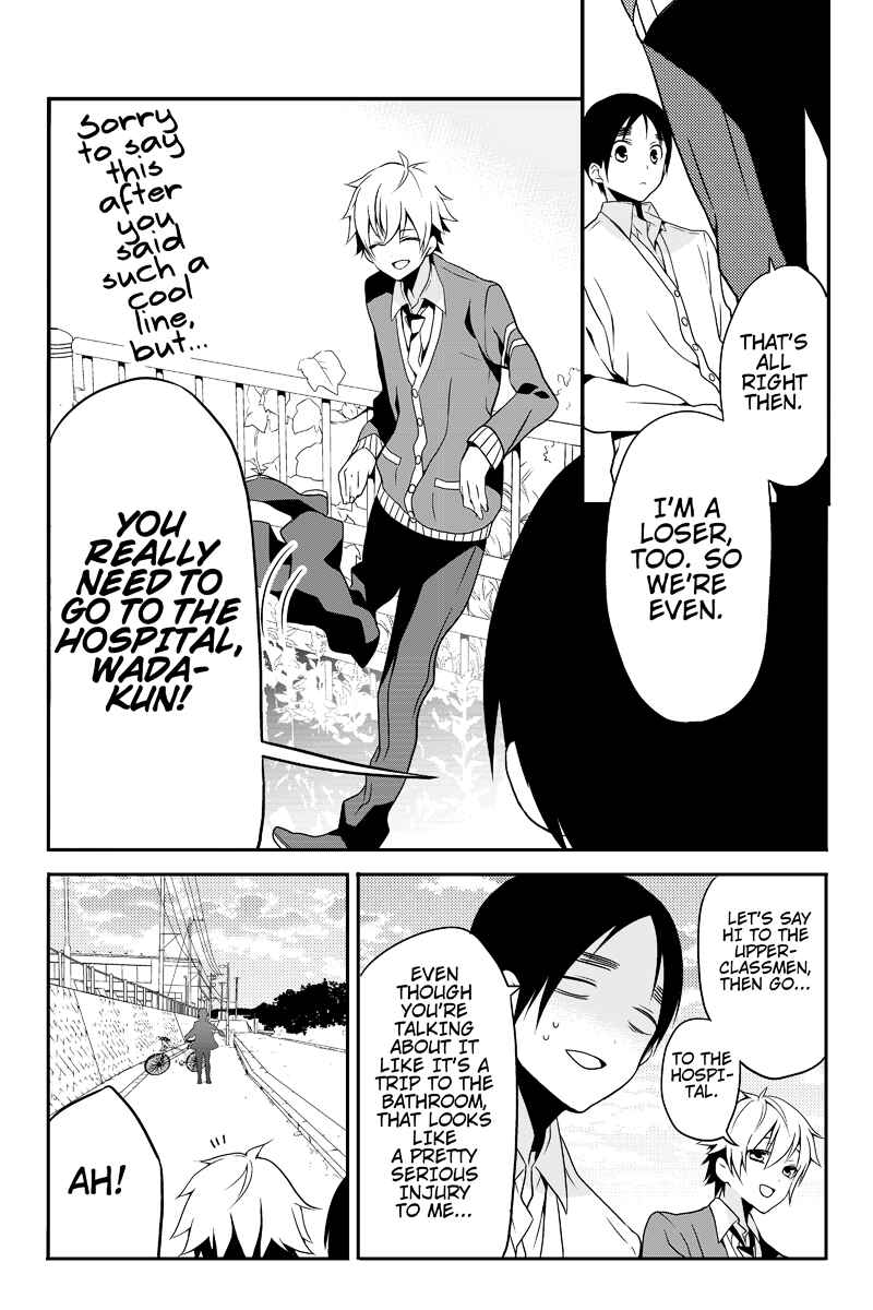 Page 4 Chapter 2 Chari ni Norenai!