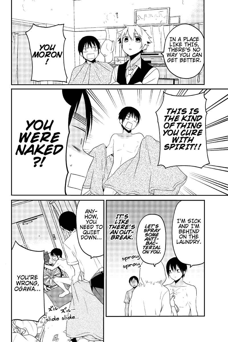 Page 4 Chapter 23 Chari ni Norenai!