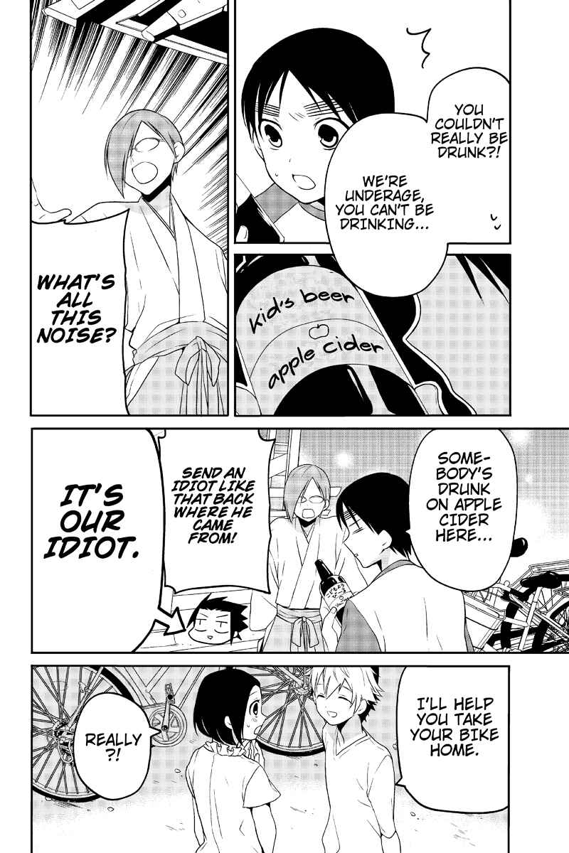 Page 6 Chapter 17 Chari ni Norenai!