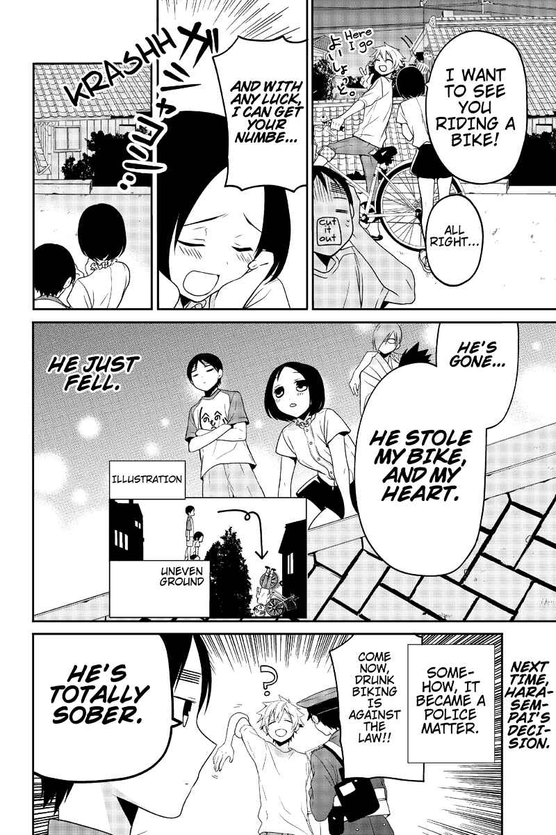 Page 8 Chapter 17 Chari ni Norenai!